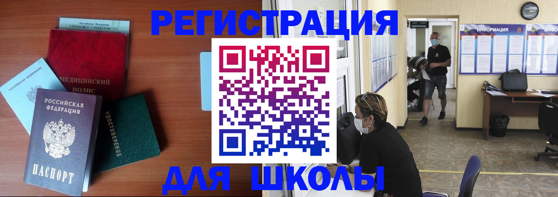 прописка гарантия в Никольском
